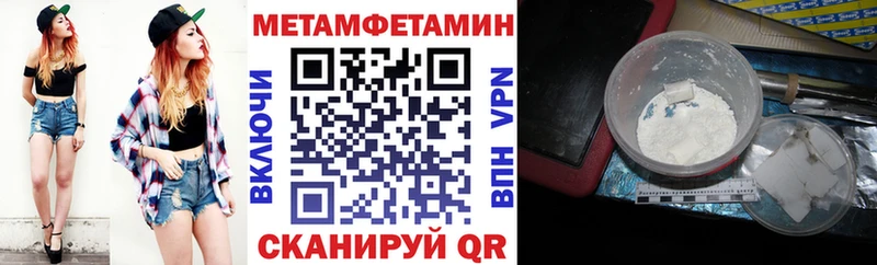 наркошоп Шумерля Amphetamine VHQ