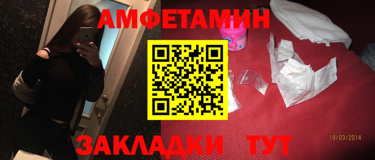 Amphetamine  Шумерля  АМФЕТАМИН 97% 