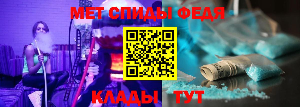 АМФ  АМФЕТАМИН Розовый  Вход с VPN  Шумерля 