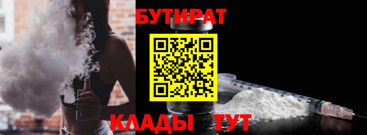 Каннабис  Вход с VPN  МДМА  КОКАИН  ЭКСТАЗИ  Шумерля  Мефедрон   A-PVP СК   ГАШ 