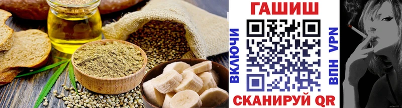 MEGA зеркало  Шумерля  Canna-Cookies марихуана 