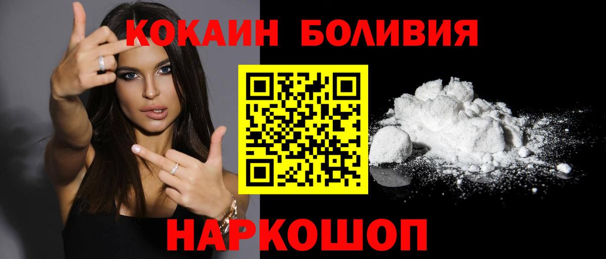 LSD-25 Шумерля
