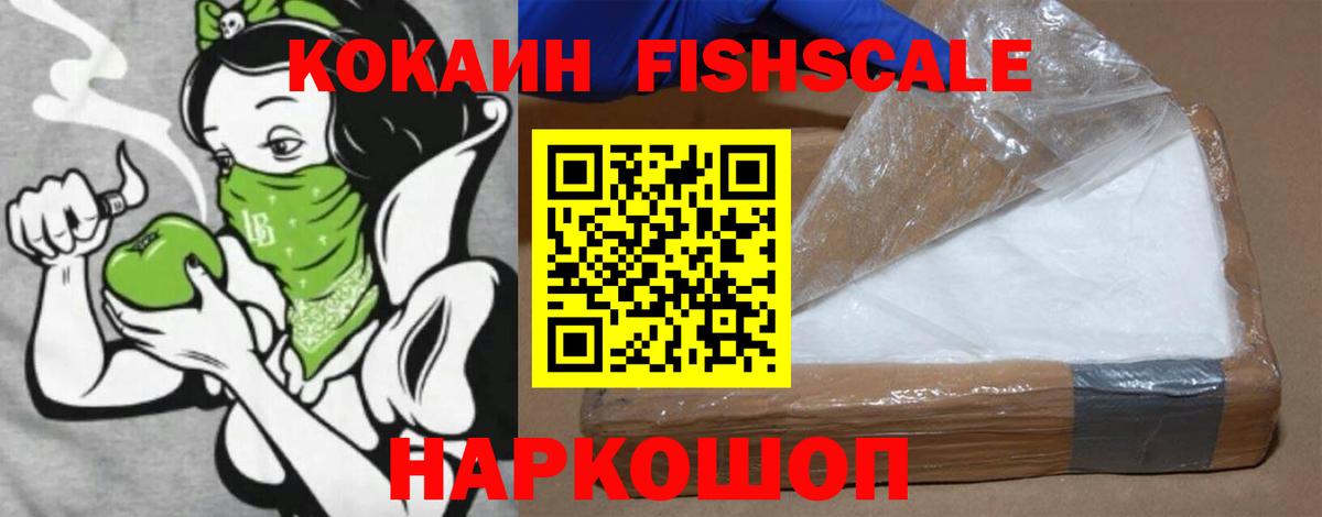 Экстази  Мефедрон   ГАШ  Канабис  Cocaine  Шумерля  Альфа ПВП СК  