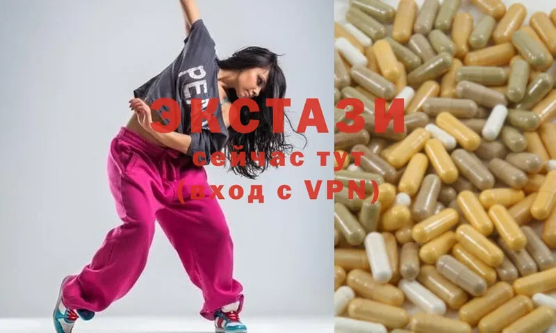 купить  сайты  Шумерля  Ecstasy диски 