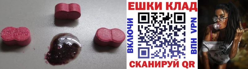 где найти наркотики  Шумерля  Ecstasy ешки 