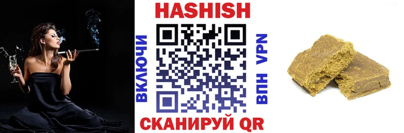 ГАШИШ индика сатива Шумерля
