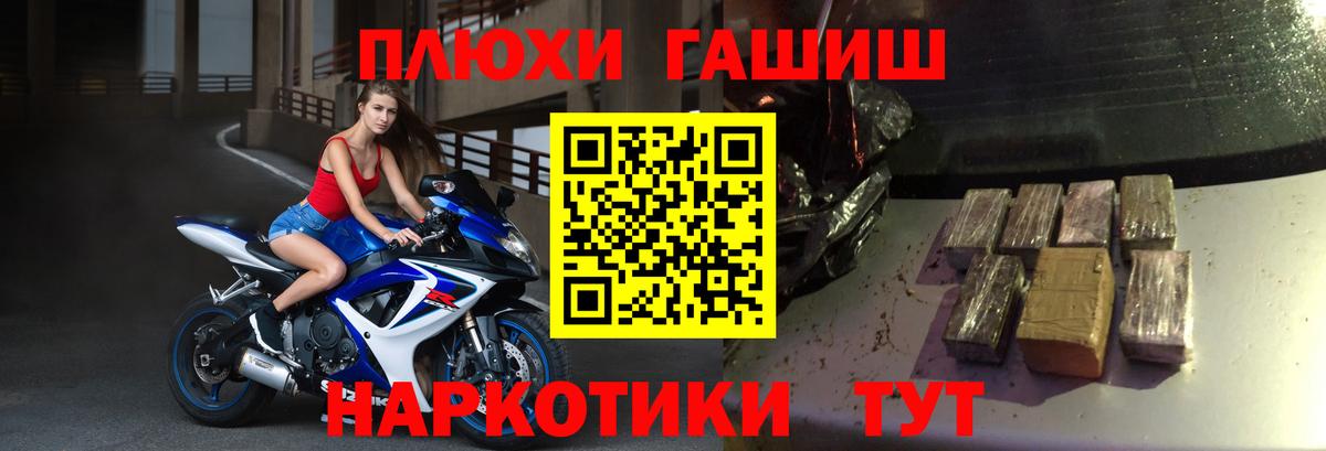 Гашиш Ice-O-Lator Шумерля