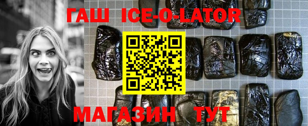 ГАШ гарик  Шумерля 