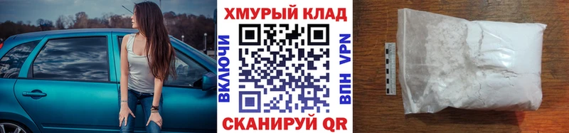 Героин гречка  магазин продажи наркотиков  Шумерля 