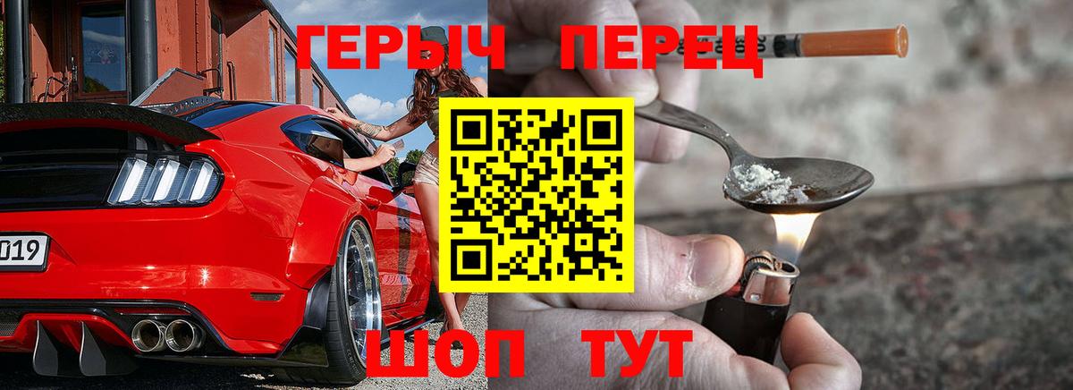 Шумерля  Героин Афган  Вход с VPN 