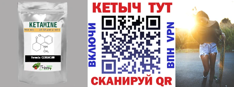 blacksprut ссылки Шумерля КЕТАМИН VHQ