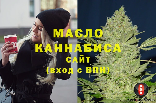 кокаин премиум Осинники