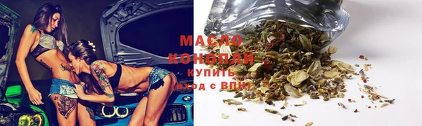 меф VHQ Гусь-Хрустальный