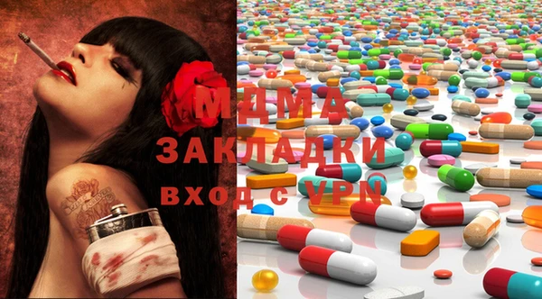 кокаин премиум Осинники