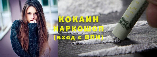мефедрон мука Гусиноозёрск