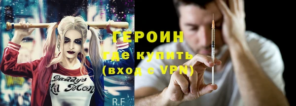 кокаин премиум Осинники