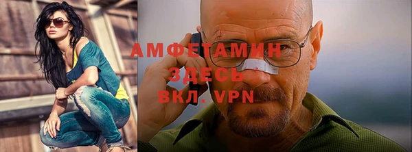 кокаин премиум Осинники