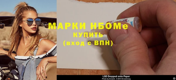 амф Остров
