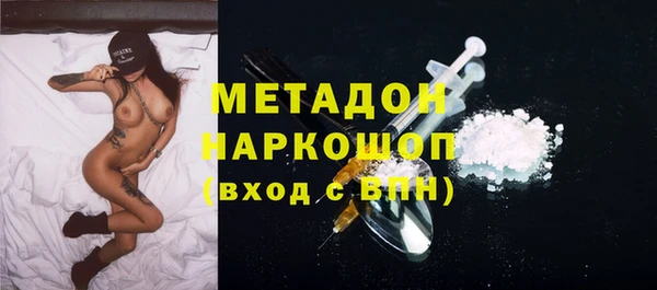 кокаин премиум Осинники