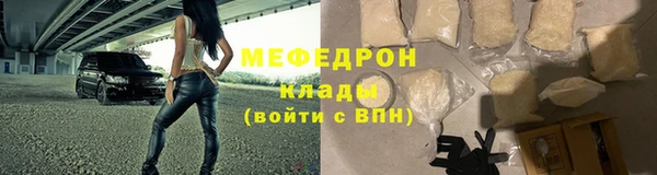 мефедрон мука Гусиноозёрск