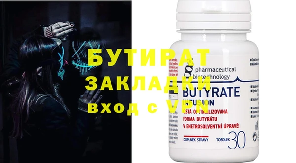 кокаин премиум Осинники