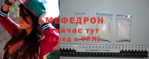 кокаин премиум Осинники