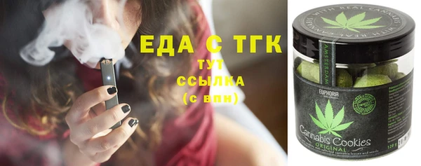 молекула духа Гусев