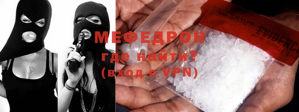 прущие грибы Осташков