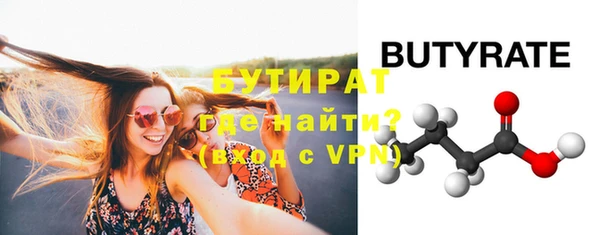 кокаин премиум Осинники