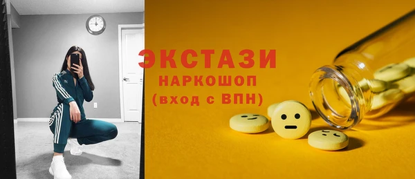 кокаин премиум Осинники