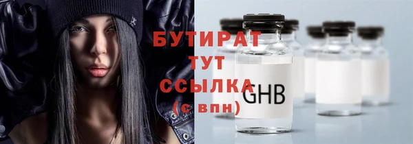 амф Остров