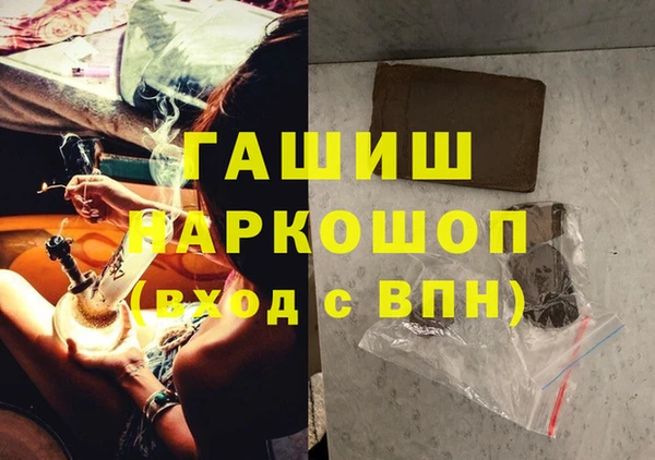 бутират Ельня