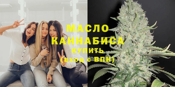 кокаин премиум Осинники
