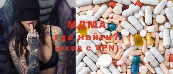 прущие грибы Осташков