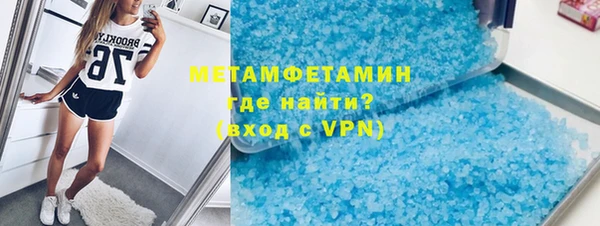 кокаин премиум Осинники