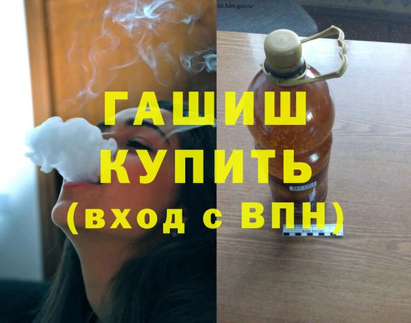 прущие грибы Осташков