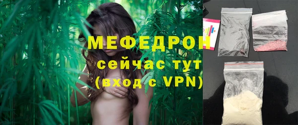 кокаин премиум Осинники