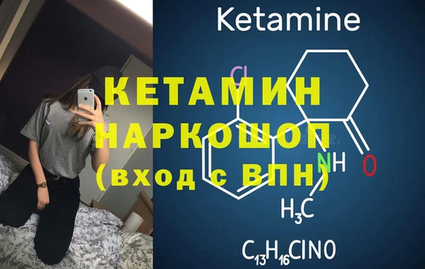 амф Остров