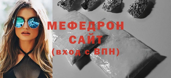 прущие грибы Осташков