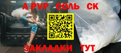 кокаин колумбия Ипатово
