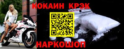 кокс Ирбит
