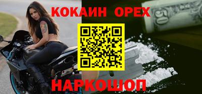 винт Бугуруслан