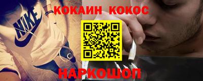 кокаин колумбия Ипатово