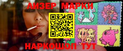 мескалин Абакан
