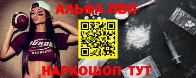 винт Бугуруслан