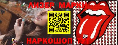 гашишное масло Изобильный