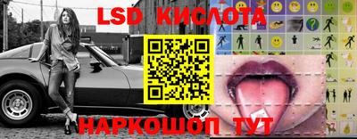 гашишное масло Изобильный