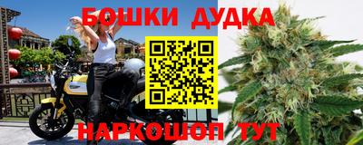 винт Бугуруслан