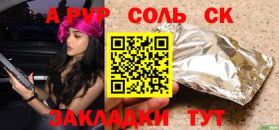 СК Камышлов