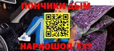 кокс Ирбит